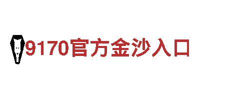 贝博体育网页-专业能源发电企业